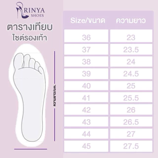 Rinya shoes รองเท้าแตะลายจุดคีบเพชรโบว์ สวย เรียบ หรู มีไซด์36-45 สินค้าพร้อมส่ง