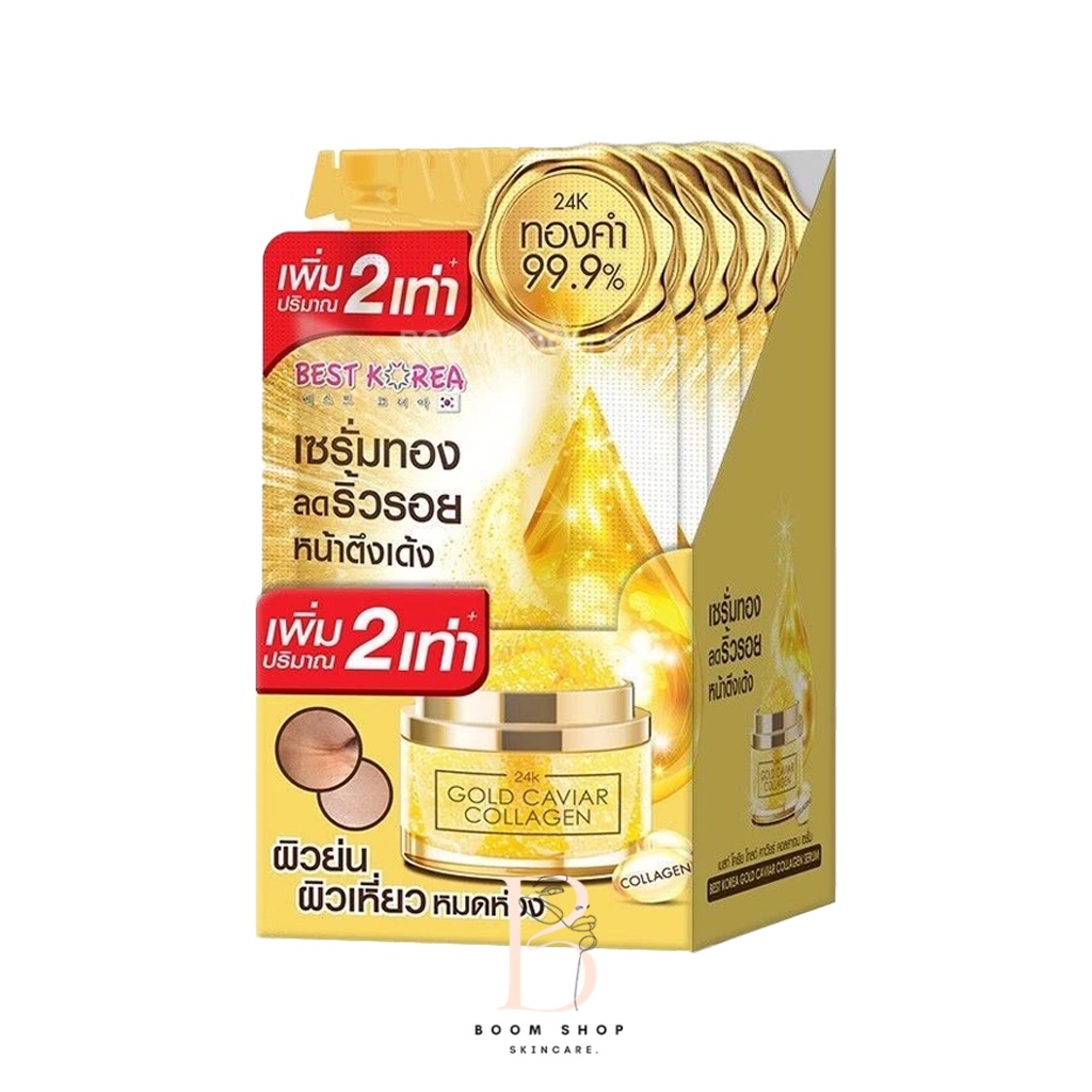 Best Korea Gold Caviar Collagen Serum เบสท์ โคเรีย โกลด์ คาเวียร์ คอลลาเจน เซรั่ม (6ซองx1กล่อง)