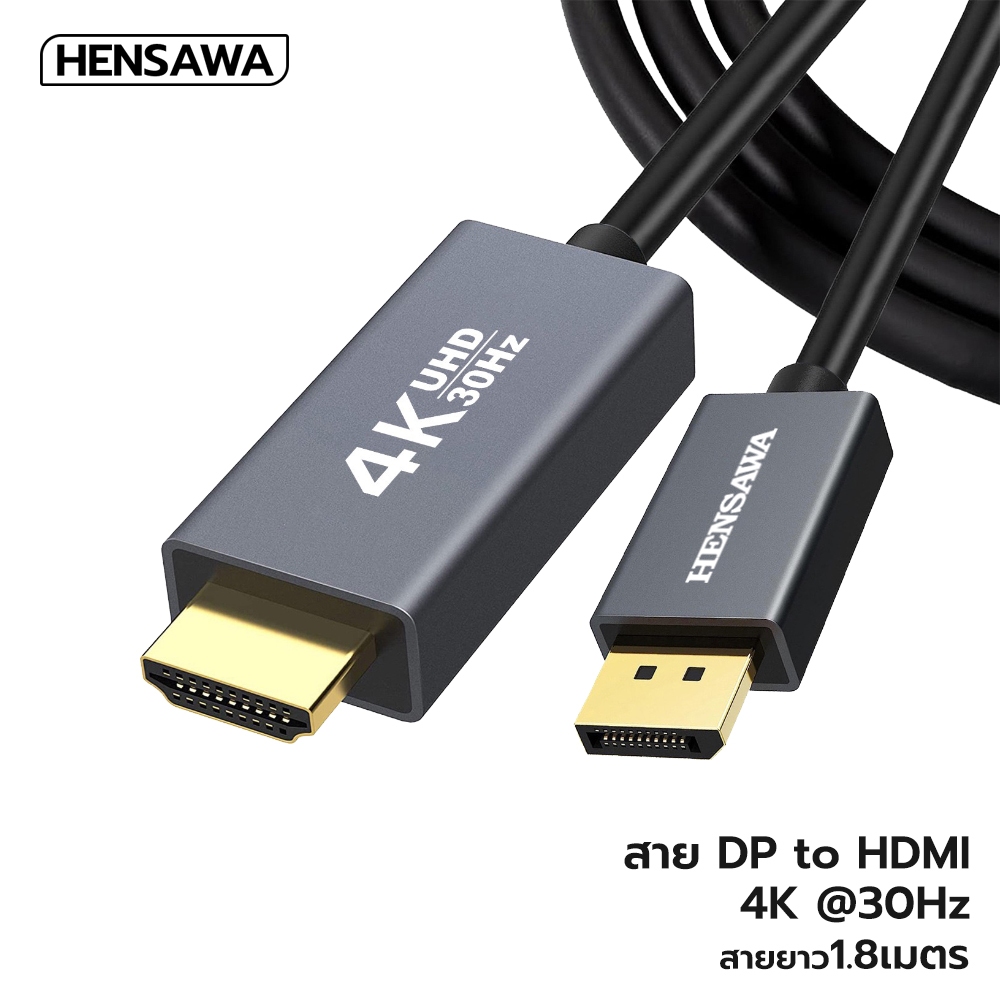 HENSAWA สายเคเบิล DisplayPort to HDMI รองรับ 4K 30Hz สําหรับมอนิเตอร์ HDTV โปรเจคเตอร์ แล็ปท็อป รุ่น VC849