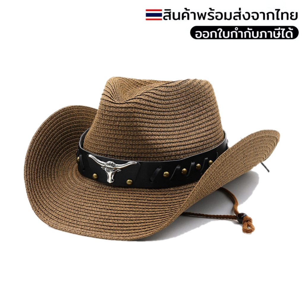 หมวกคาวบอยลายสาน Premium American Style คาดหนังโลโก้กระทิง 05X16