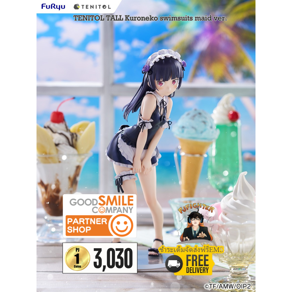 (พรีออเดอร์) TENITOL TALL Kuroneko swimsuits maid ver. (ชำระเต็มจัดส่งฟรีEms)(จองส่งEms 150 บาท)