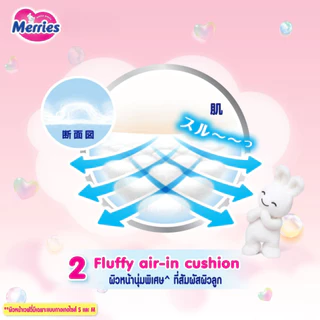 Merries เมอร์รี่ส์ ผ้าอ้อมเด็ก ชนิดกางเกง (Size S-XL) แพมเพิสเด็ก แพมเพิส ผ้าอ้อมเมอรี่ ผ้าอ้อม Baby Diaper Pants