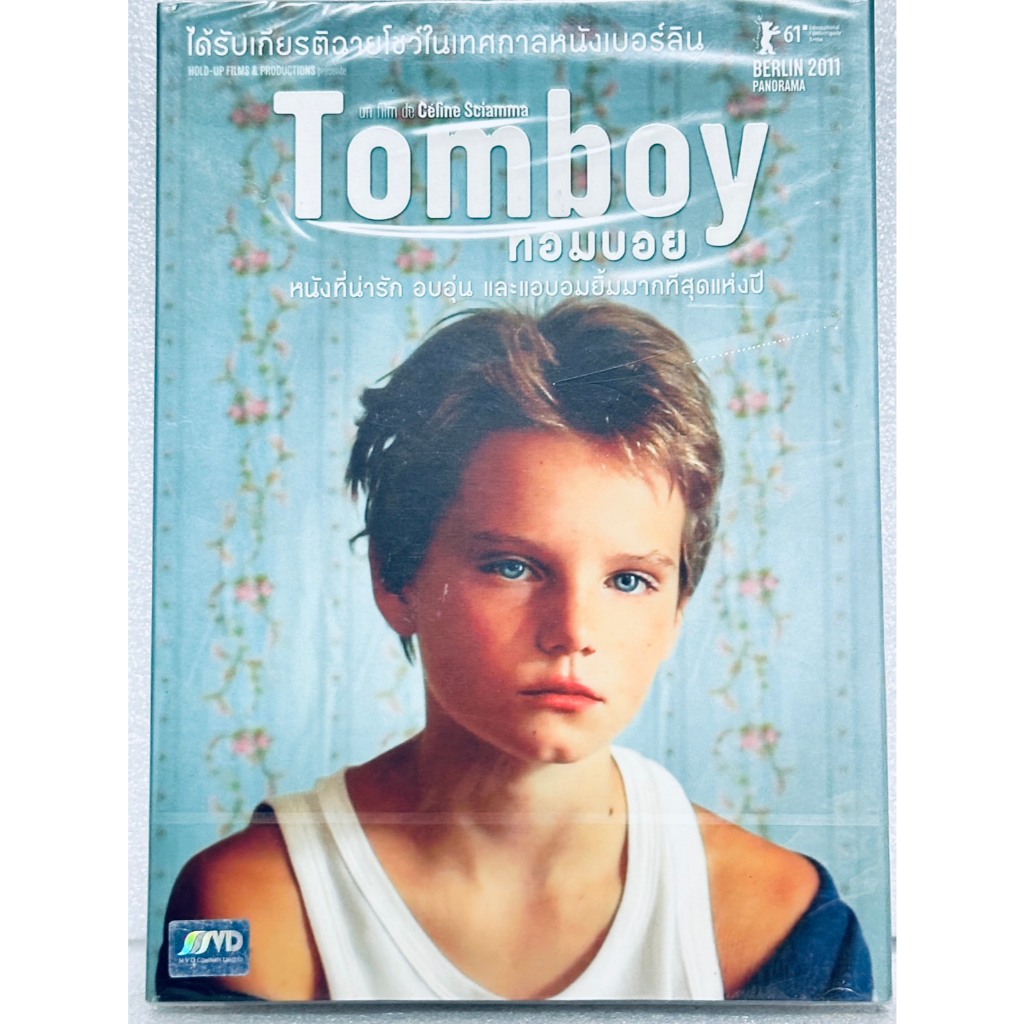 DVD ปกสวม : Tom Boy (2011) ทอม บอย " A Film by Celine Sciamma " Zoe Heran, Jeanne Disson