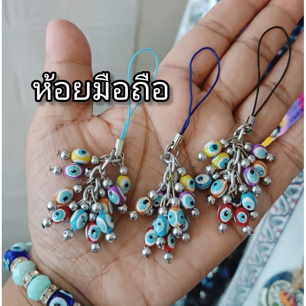 ที่ห้อยมือถือ Evil Eye ตุรกี ราคา ถูกที่สุด ดีลบีเคเค รูปภาพหลัก