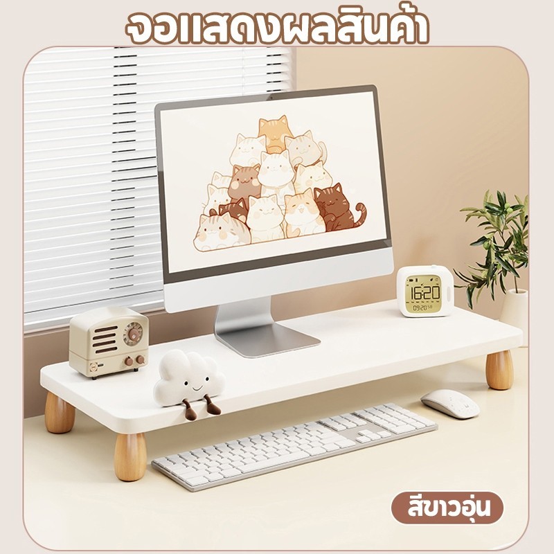 รุ่นไม้หนา ชั้นวางจอคอมพิวเตอร์ โต๊ะเล็กอเนกประสงค์ 50/60cm ชั้นวางคอมพิวเตอร์ที่วางจอคอมพิวเตอร์ - รูปที่ 5