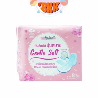 Midori ผ้าอนามัย มีปีก กลางวัน 23 ซม. Gentle soft Day 23 cm