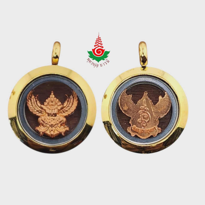 พญาครุฑ(จิ๋ว)เนื้อทองแดง วัดครุฑาราม จ.อยุธยา ใส่กรอบสแตนเลสเลเซอร์ขนาด 2 ซม.(มีให้เลือก 3 แบบ)