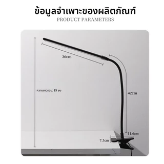 COZliv โคมไฟ โคมไฟตั้งโต๊ะ LED อุณหภูมิสีสามระดับลดแสง10ระดับมุมปรับได้360°สายชาร์จ USB 1.6ม🚚ส่งฟรี🚚