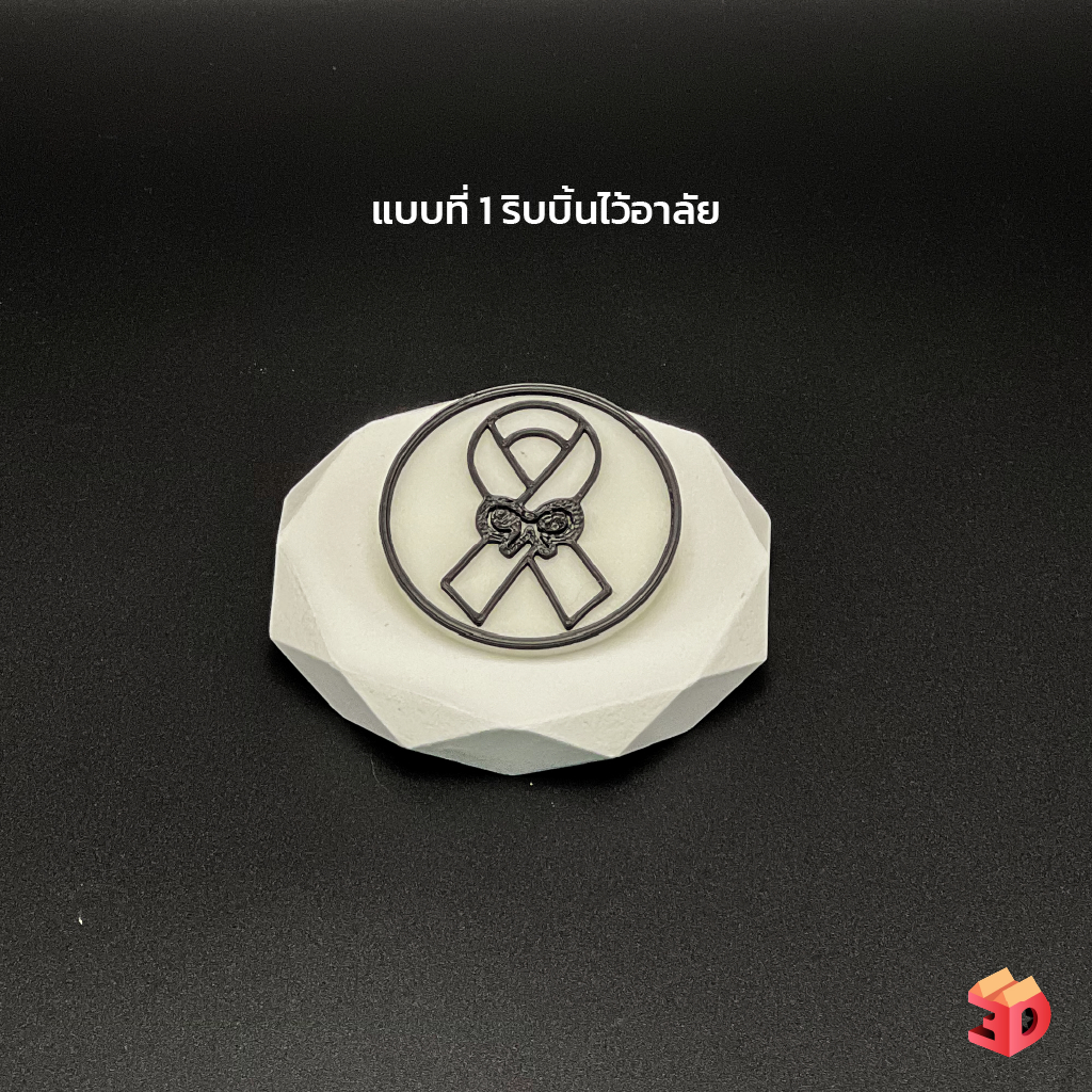 เข็มกลัดไว้ทุกข์ เข็มกลัดไว้ไว้อาลัย 3D Print