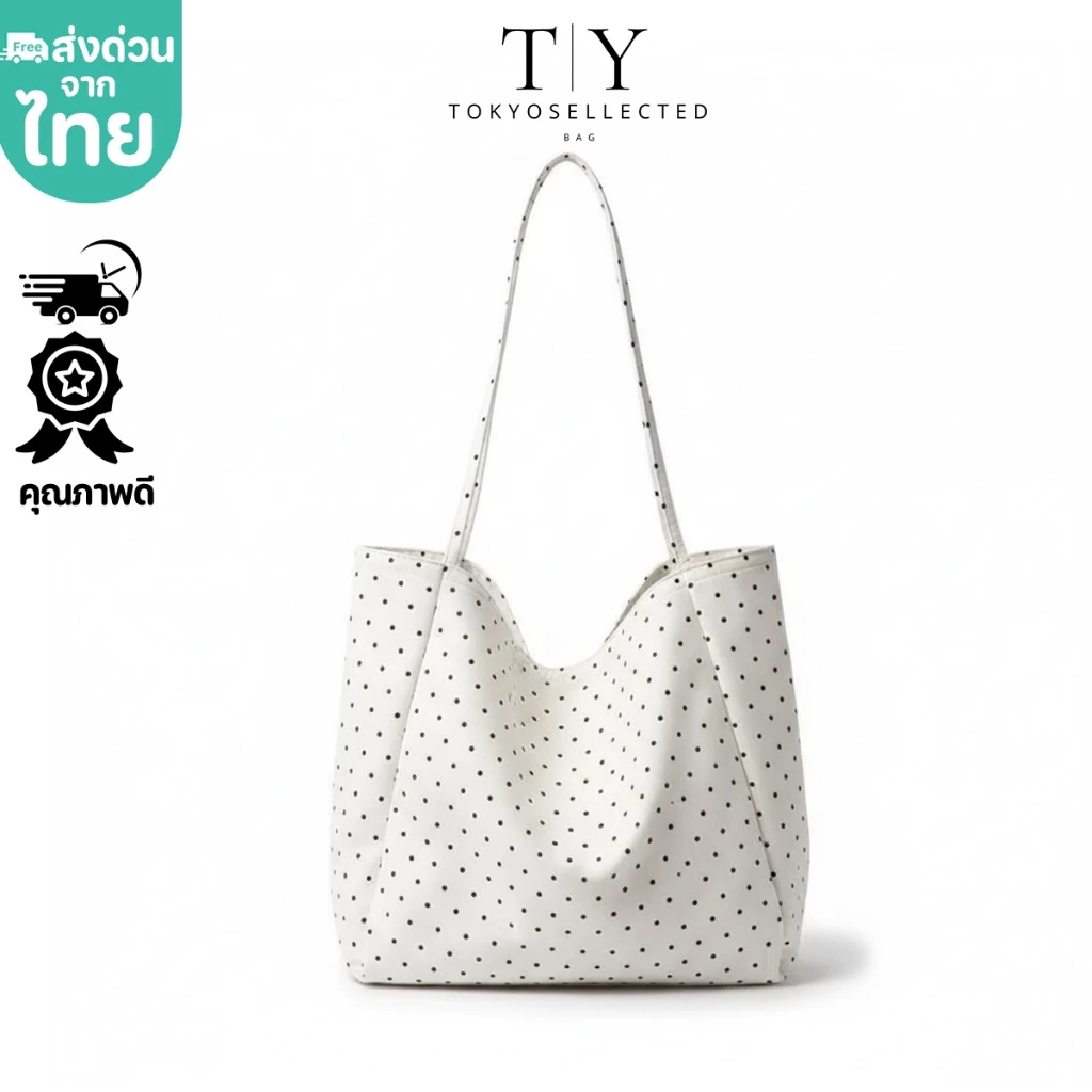 (มีส่งด่วน) tokyosellected(T2528) กระเป๋าสะพายผ้าสีขาวลายจุดเล็ก ใส่หนังสือได้
