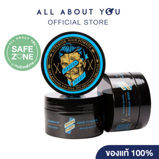 MODERN PIRATE SUPERIOR HOLD POMADE (100ML)