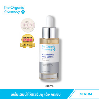 The Organic Pharmacy Hyaluronic Acid Serum 30ml. เซรั่มผิวชุ…