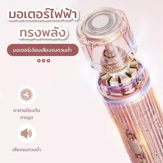 Moobibi 2IN1 เครื่องกำจัดขนไฟฟ้าสำหรับผู้หญิง เครื่องกำจัดขนสตรี สําหรับผู้หญิง ขนาดพกพา รักแร้ ใบหน้า ขนขา