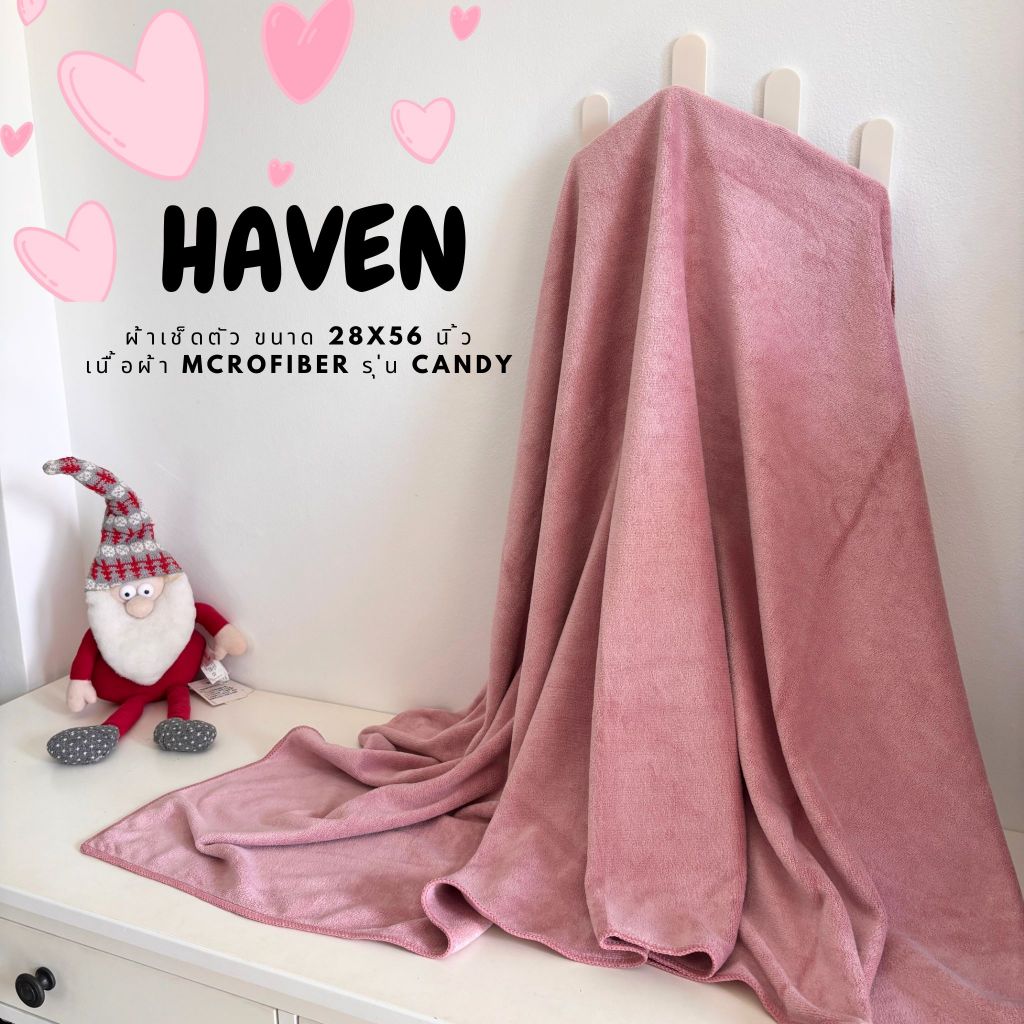 🍀HAVEN Towel Microfiber รุ่น Candy🍀ผ้าเช็ดตัว ผ้าขนหนู ไมโครไฟเบอร์ ขนาด 28*56 นิ้ว HAVEN แท้💯 Pink 
