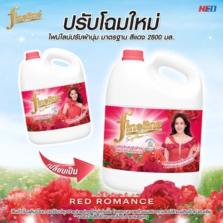 Fineline ไฟน์ไลน์ ผลิตภัณฑ์ปรับผ้านุ่ม สูตรมาตรฐาน เรด โรแมนซ์ แกลลอน 2,800 มล.,สีแดง,หอมมีเสน่ห์ ผ้านุ่ม ติดทนนาน