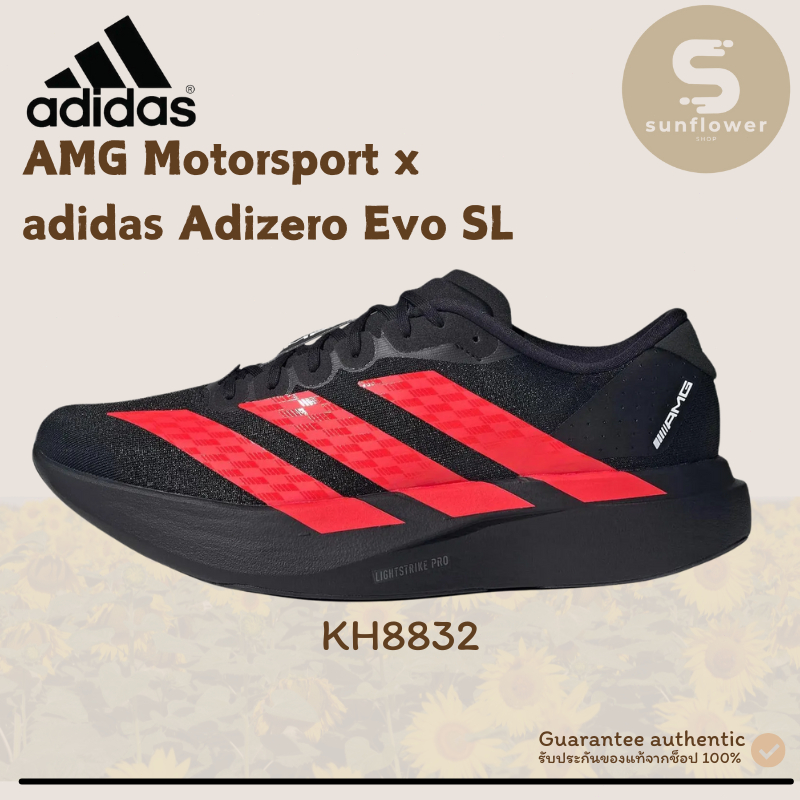 [ของแท้ 100%] AMG Motorsport x adidas Adizero Evo SL รองเท้าผ้าใบคลาสสิก