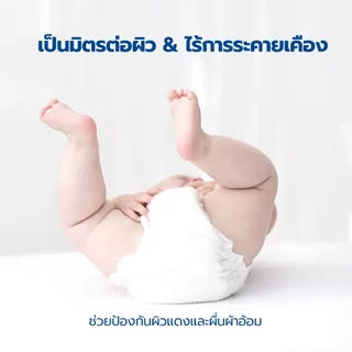 แพมเพิสเด็ก YUXi 50 ชิ้น NB-4XL กางเกงผ้าอ้อม เทป เด็กแรกเกิดถึง 3ขวบ ระบายอากาศเยี่ยม