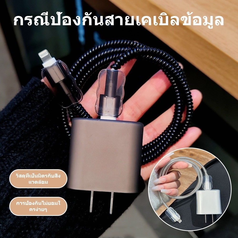 【COD】ใหม่ เคสป้องกันสายชาร์จ USB สําหรับ iPhone 16plus 20W พร้อมสายและเคสป้องกันนุ่มสำ