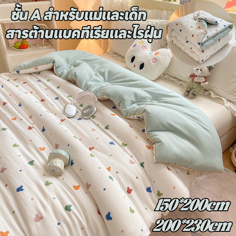 สามารถใช้เป็นผ้าห่มแอร์คุณภาพมาตรฐานระดับ Aใช้ได้ทุกฤดูกาลซักเครื่องได้ ไม่เสียทรง
