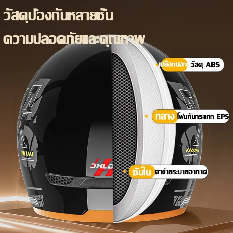 หมวกกันน็อคเต็มใบ 2 ชั้น กันแสงสะท้อน สำหรับรถจักรยานยนต์ thumbnail 3