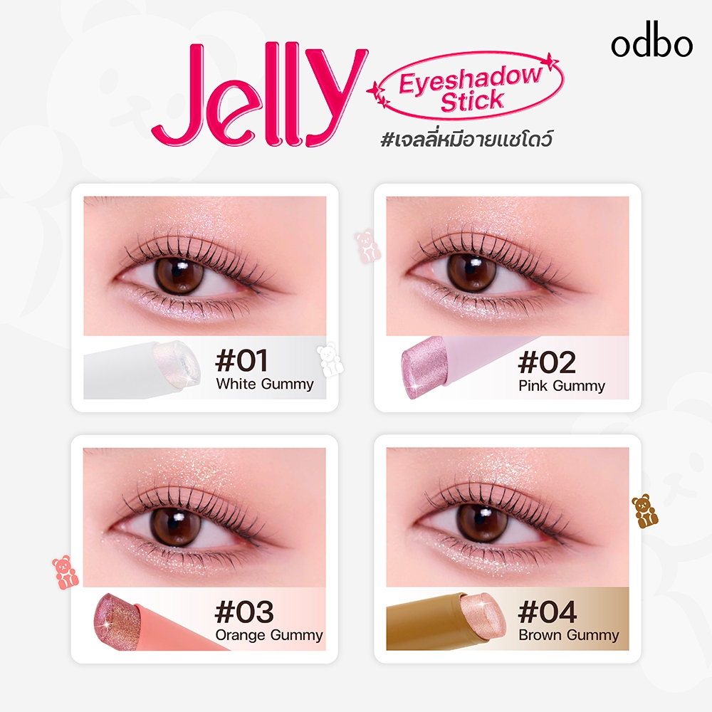 odbo ظلال جيلي لامعة — صورة 4