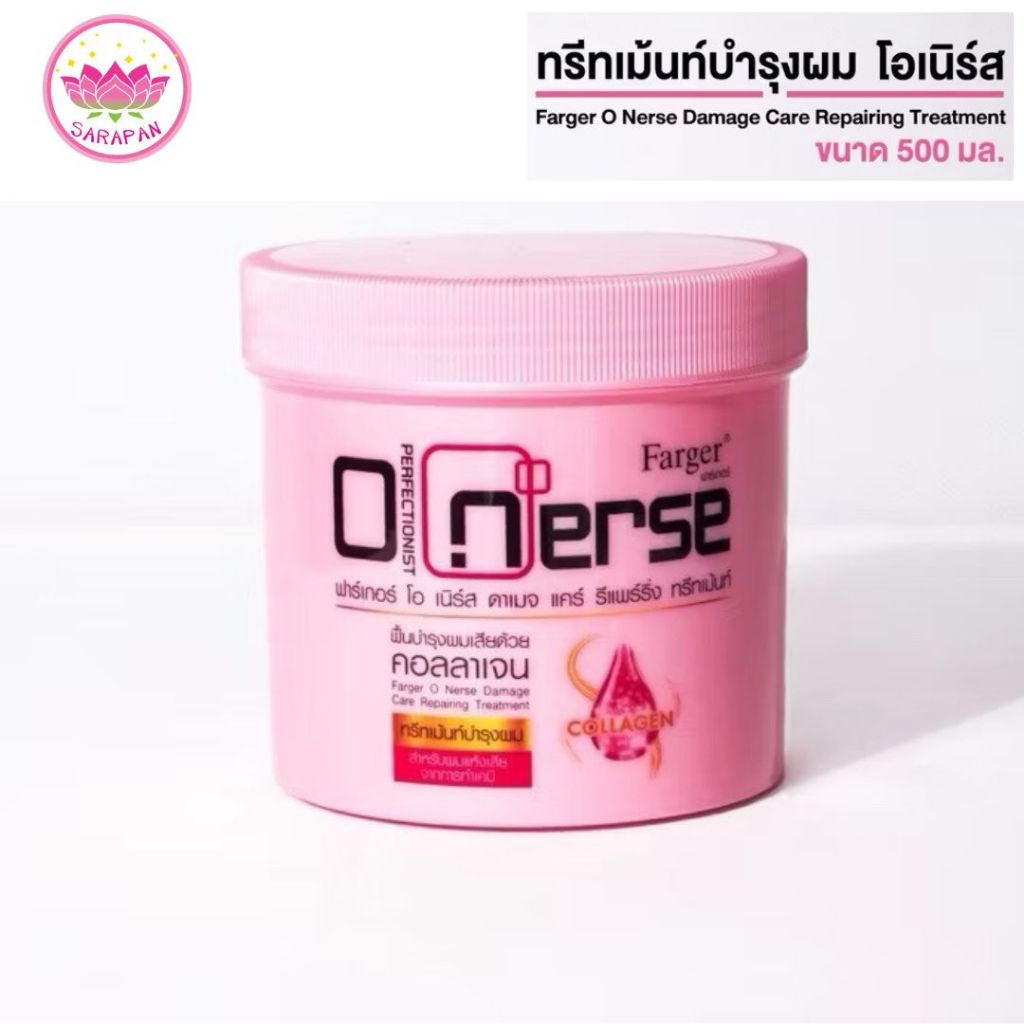 ฟาร์เกอร์ โอเนิร์ส ดาเมจ แคร์ รีแพร์นิ่ง ทรีทเม้นท์ Fager O Nerse Damage Care Repairing Treatment ปร