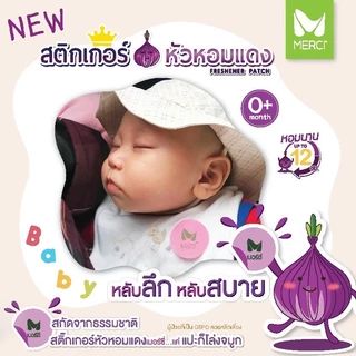 (สินค้าฟรี) เมื่อสั่งซื้อสินค้า 440.- ขึ้นไป สินค้ามีจำนวนจำกัด [ไม่สามารถเลือกกลิ่นและลายได้]
