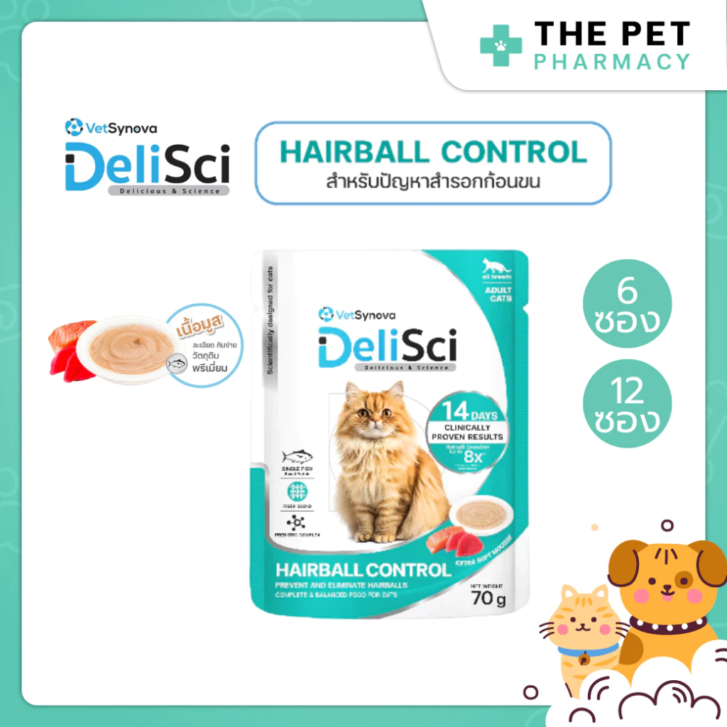 (6,12 ซอง) DeliSci Hairball Control Mousse อาหารเปียก สูตรขับก้อนขน 70g
