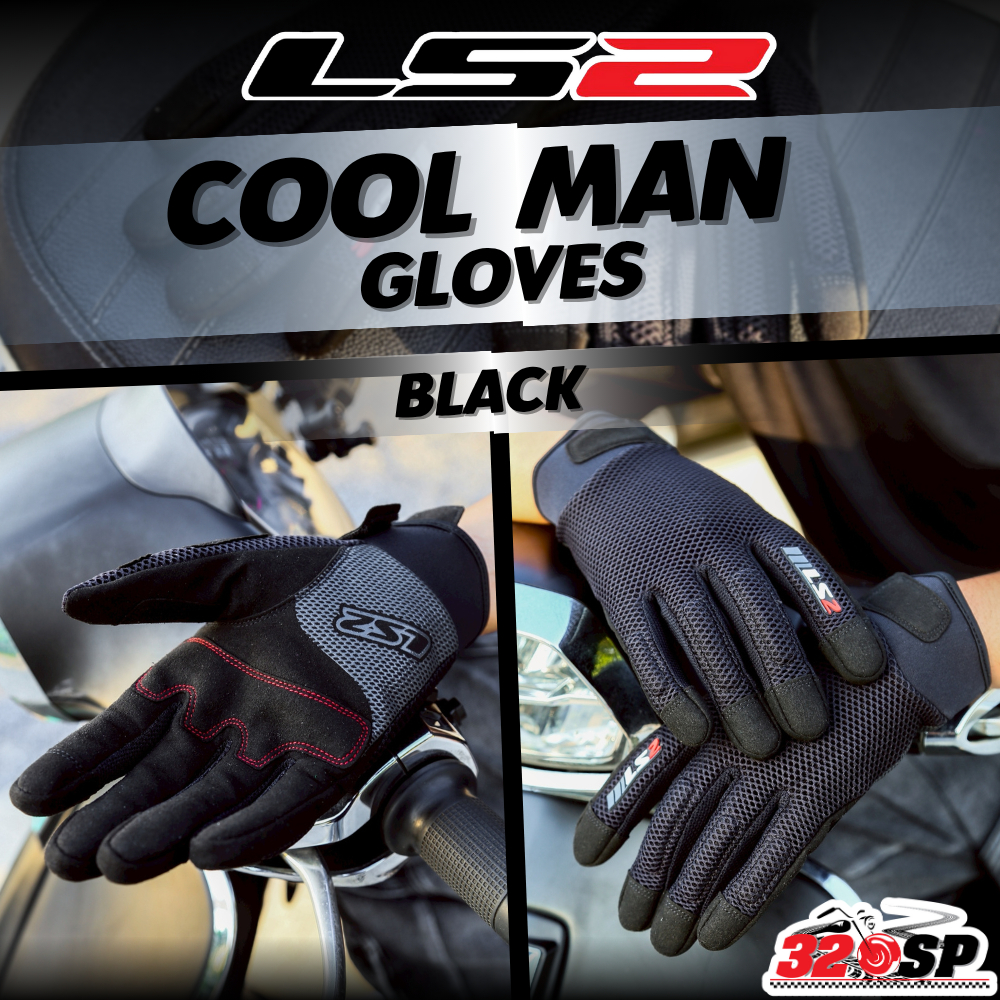 ส่งด่วน !! ถุงมือขับมอเตอร์ไซค์ LS2 COOL MAN GLOVES ของใหม่ ส่งไว!! 320SP