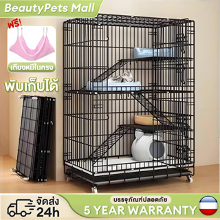 กรงแมว พับได้ แข็งแรง ทนทาน กรงขังแมว ประกอบง่าย Pet Cage กร…