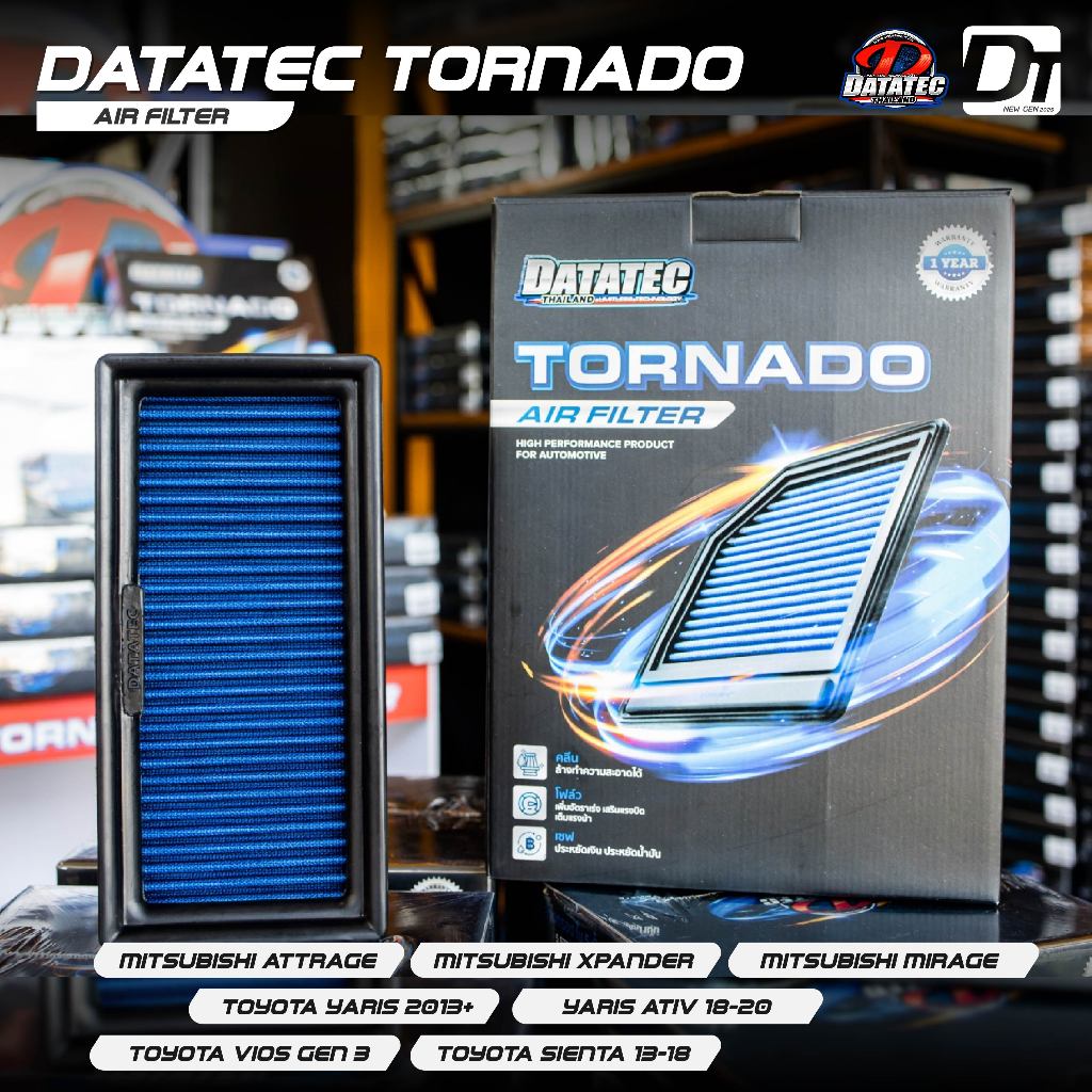 [ ใส่โค้ด NADADT769 ] กรองอากาศ Vios/ Yaris-Yaris Ativ / Sienta เพิ่มแรงม้า ใช้ได้ 1 แสนโล Datatec