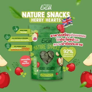 ขนมกระต่ายและสัตว์ฟันแทะพรีเมี่ยม 🇬🇧 Burgess Excel Herby Hearts & Fruit Feasts 60g | วัตถุดิบธรรมชาต