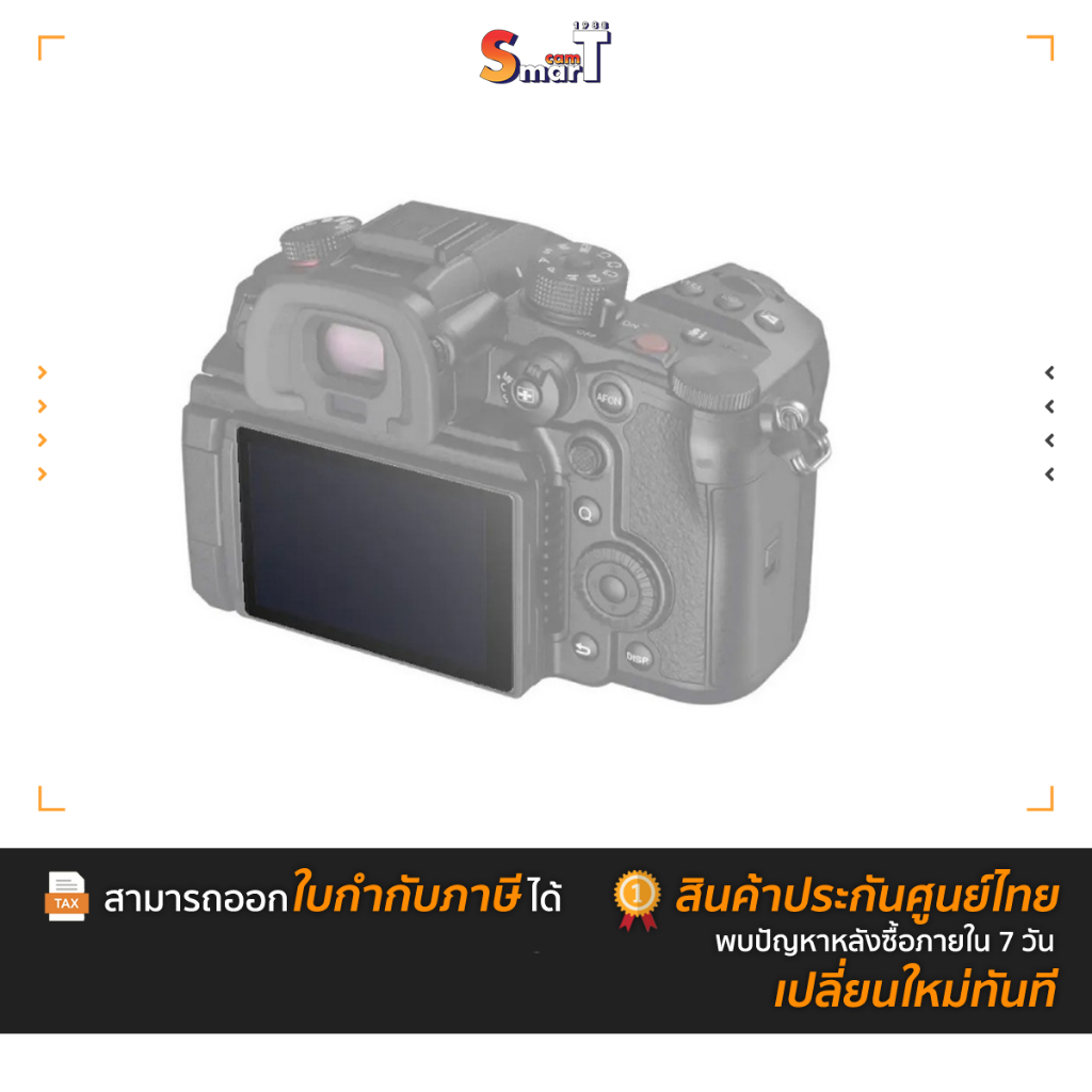 SmallRig - 3461 Screen Protector for Panasonic LUMIX GH6 ประกันศูนย์ไทย