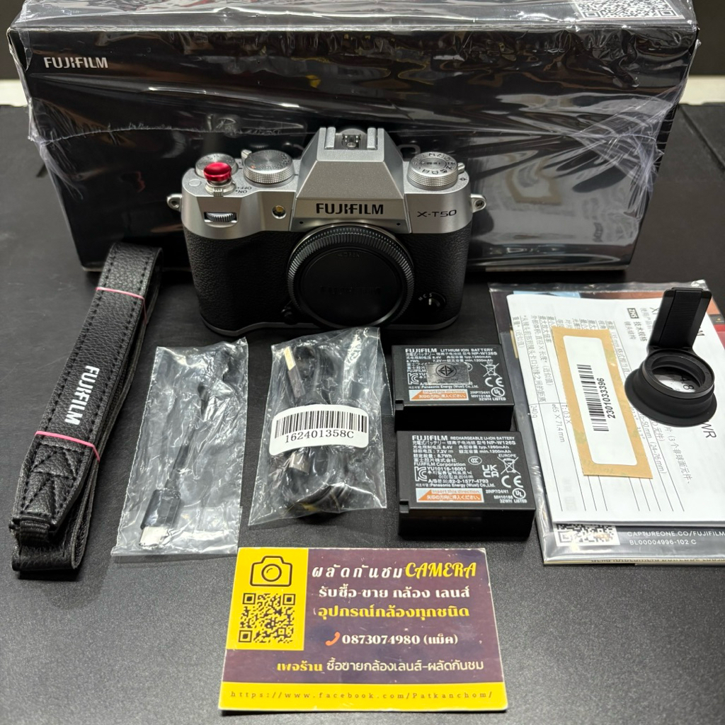 FUJIFILM X-T50 BODY (กล้องมิลเลอร์เลส)