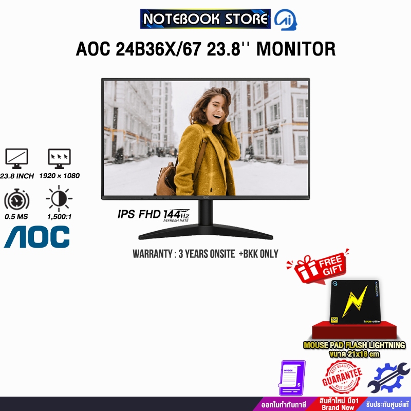 AOC 24B36X/67 23.8'' MONITOR (IPS FHD 144Hz)/ประกัน 3 Years Onsite + BKK ONLY