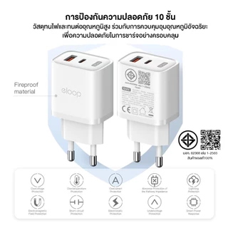 New Eloop C31T หัวชาร์จ PD 30W 2 Port USB-C และ USB-A รองรับการชาร์จทุกอุปกรณ์