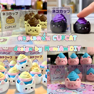 Art clicker พวงกุญแจของเล่นคีย์แคป ดีไซน์น่ารัก กึ่งแฮนด์เมด กดเพลิน ของสะสม by MamiAmidiy