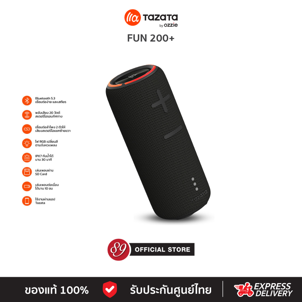 🇹🇭ประกันศูนย์ไทย TAZATA FUN 200+ ลำโพงพกพา 20W เสียงรอบทิศทาง เบสแน่น IPX7 มาพร้อมไฟ RGB ใช้งานผ่านแ