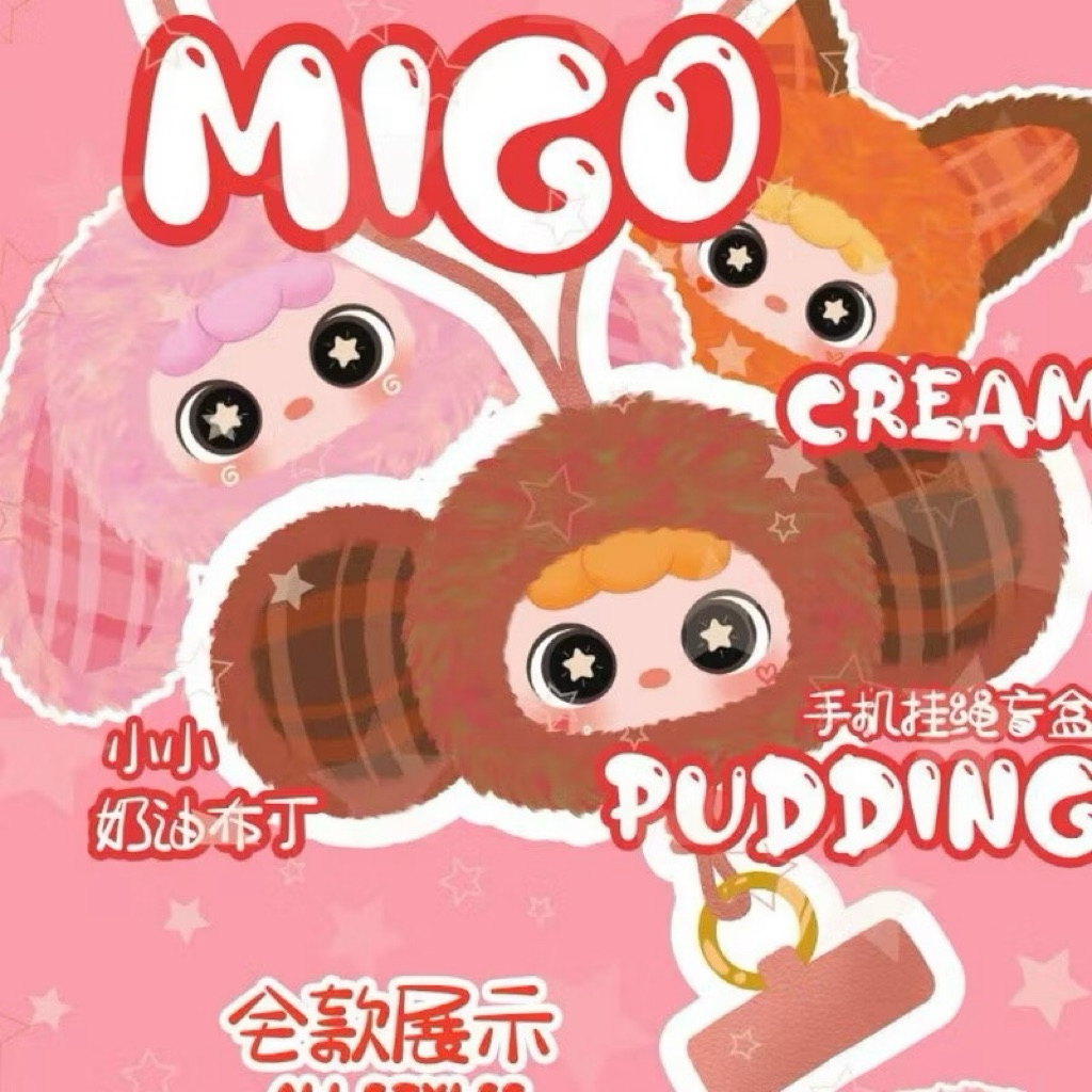 ⭐️ใช้โค๊ดลด⭐️ พร้อมส่ง 🇹🇭 สายคล้อง Migo Pudding Straps Phone สายคล้องโทรศัพท์ ยก box 9 จุ่ม