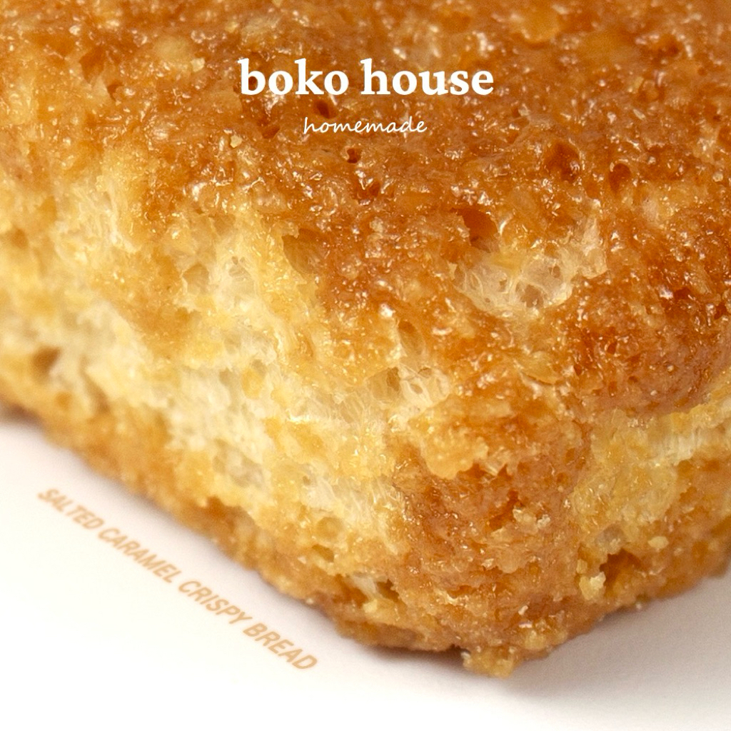 ปังป๊อบ ขนมปังกรอบ รสซอลท์เท็ดคาราเมล อร่อย กรุบกรอบ อบสดใหม่ทุกออเดอร์