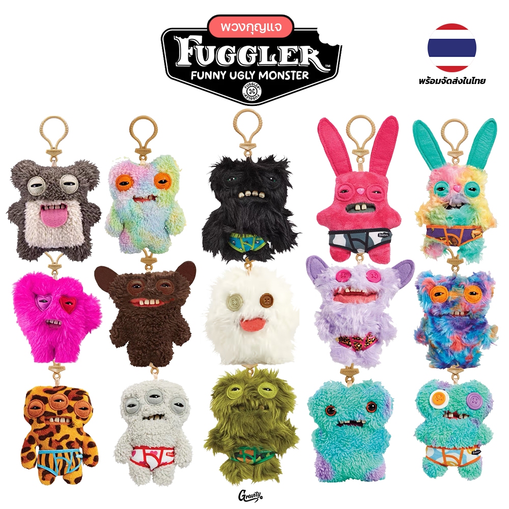 [แท้💯%พร้อมจัดส่ง]พวงกุญแจ Fuggler Keyring มอนสเตอร์ฟัน