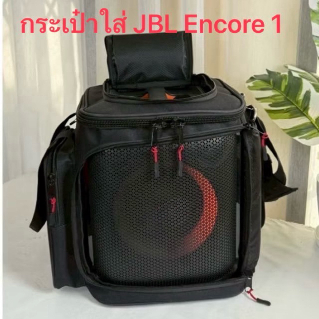 Bagmate (JBL 10)**กระเป๋าใส่ลำโพงบลูทูธ JBL Encore 1 *** แบบผ้า สีดำ .. เปืดผ้าเล่นได้ .**