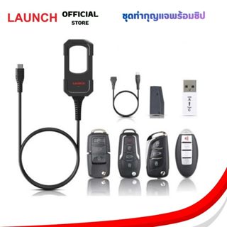 Launch X431 Key Programming ชุดทำกุญแจพร้อมชิป และสมาร์ทคีย์…