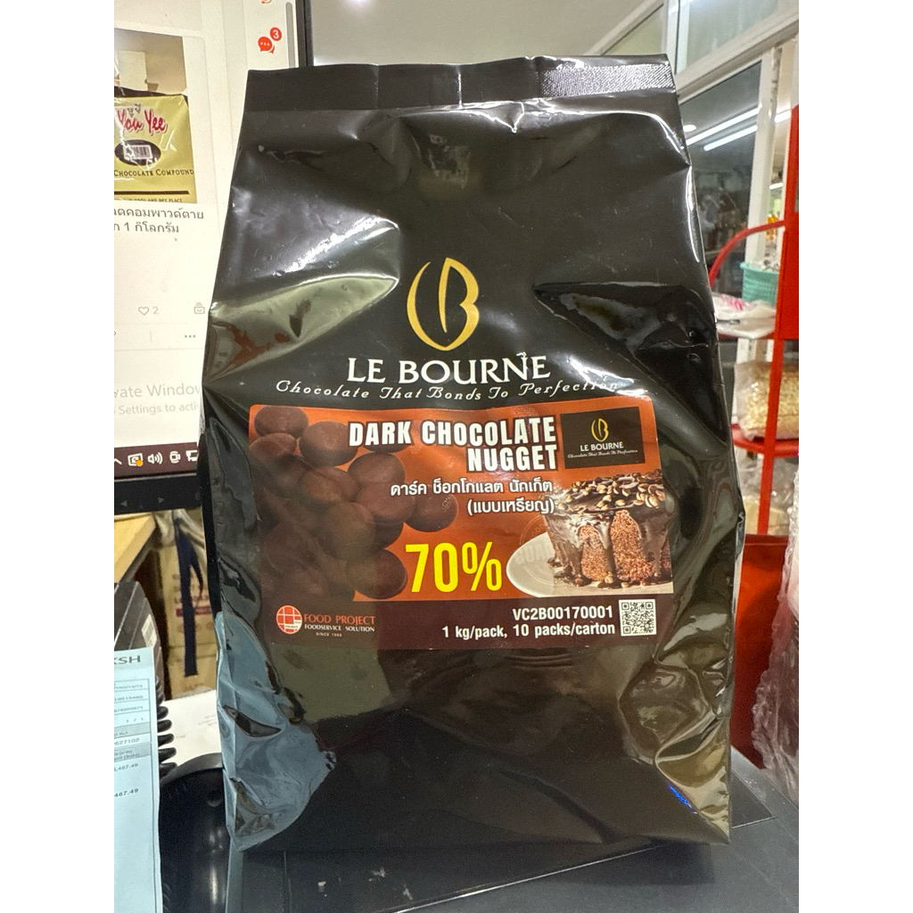 70% Dark chocolate nugget 1KG 1 กิโลกรัม