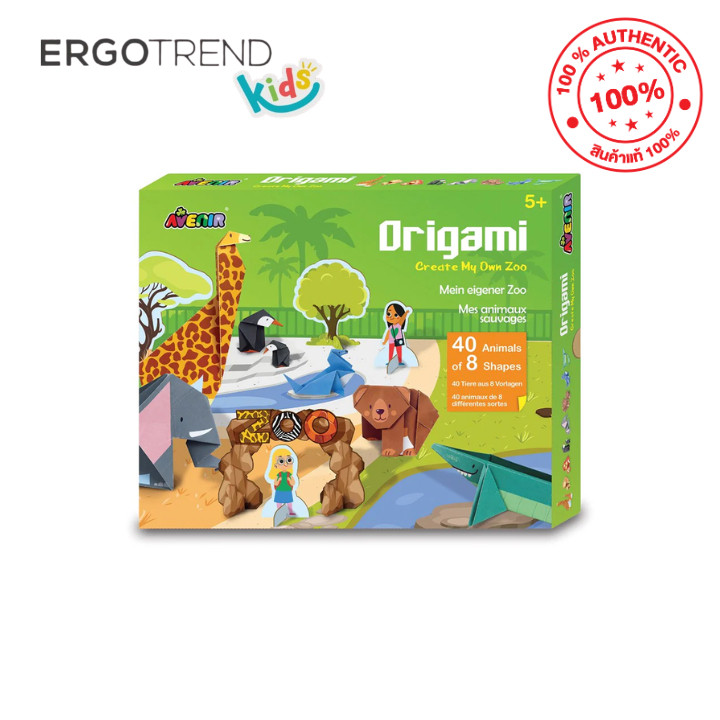 Avenir ORIGAMI CREATE MY OWN ZOO ชุดพับกระดาษธีม สวนสัตว์