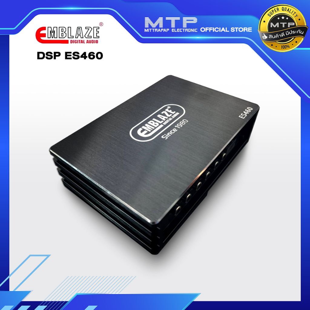 DSP EMBLAZE รุ่น ES460 จูนผ่านมือถือ จูนผ่านคอมได้