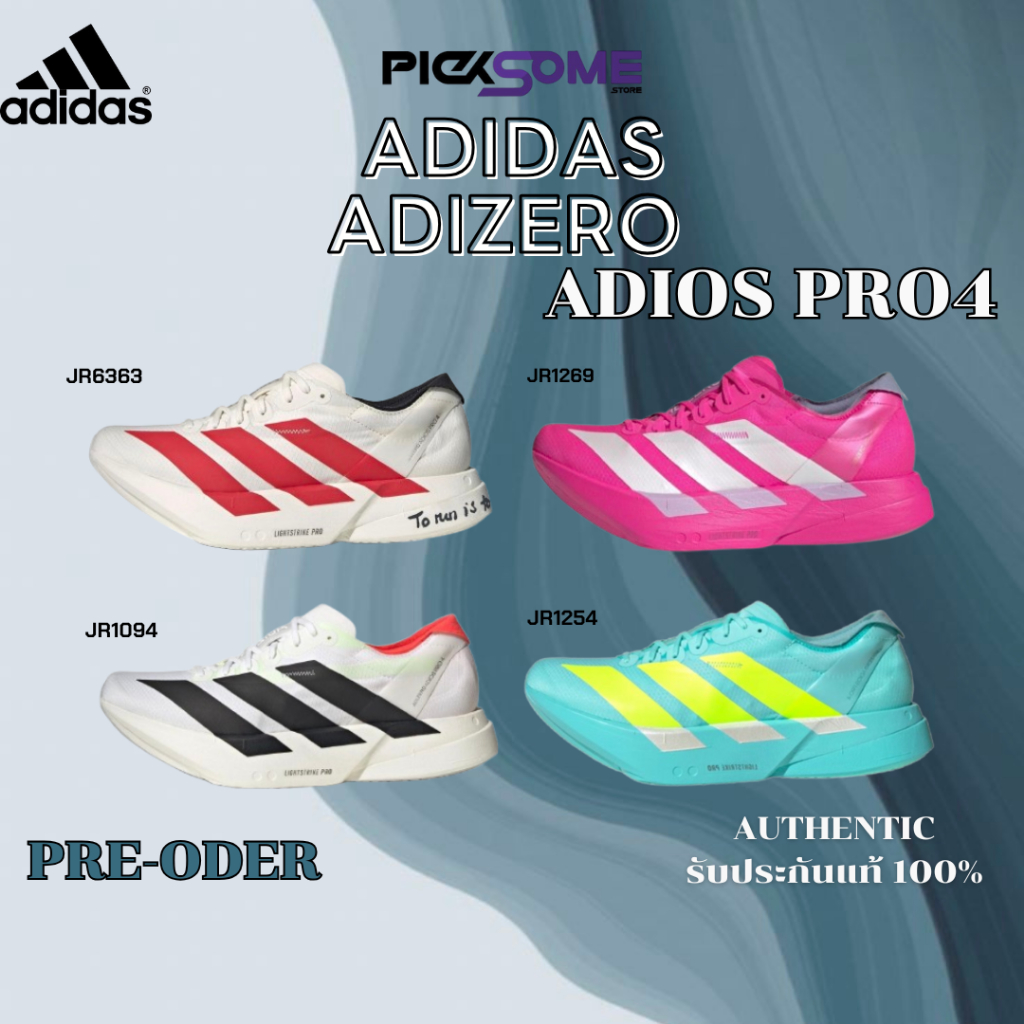 (พร้อมส่ง) รองเท้าวิ่ง Adidas Adizero Adios Pro4 ของแท้100% มีหน้าร้าน