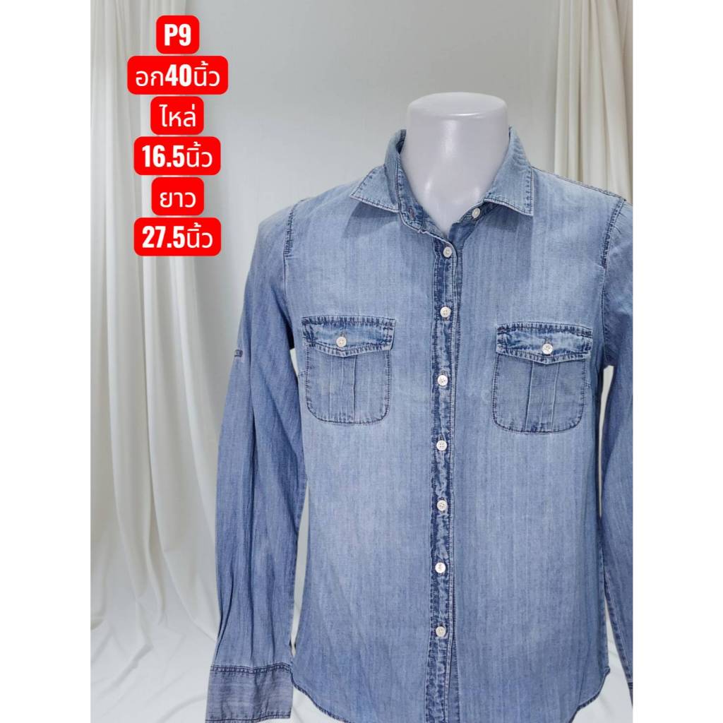 P9 เสื้อยีนส์แขนยาวมือสอง J.CREW   /8