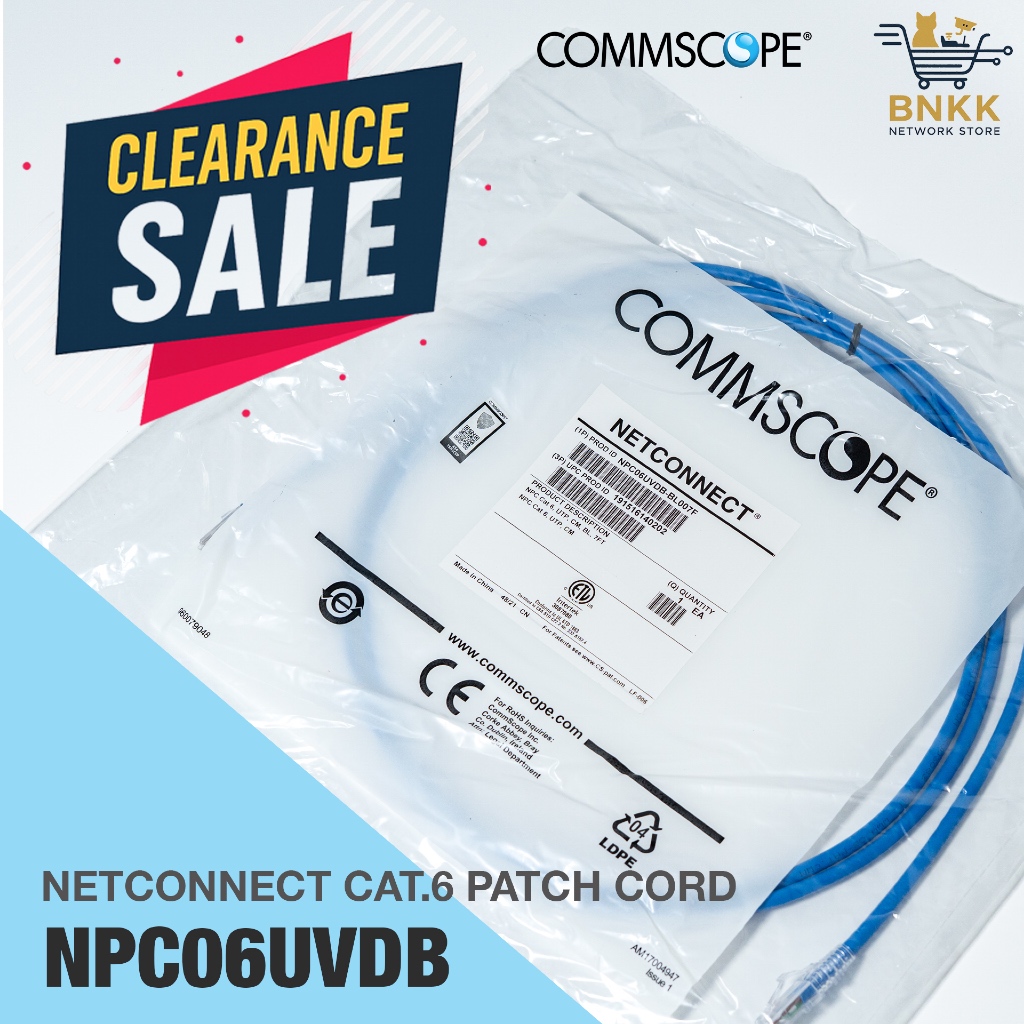 (  ซื้อ 1 แถม 1 ) CommScope NETCONNECT NPC06UVDB-BL004F , BL007F สายแลนสำเร็จ CAT6 (U/UTP) สีฟ้า 4Ft