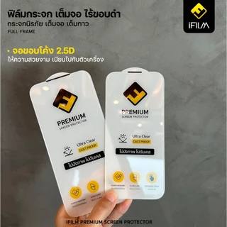 iFILM ฟิล์มกระจก นิรภัย กันฝุ่นลำโฟง เต็มจอ ไรขอบ ไม่บังภาพ For iPhone 17pro max 17 Air 16promax 16plus 16 15 14 13 HD